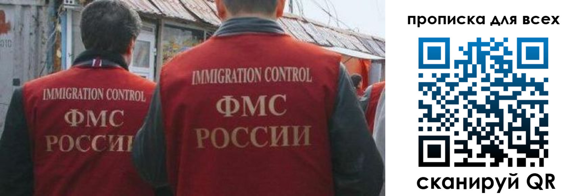 пропишу в квартире в Елизово