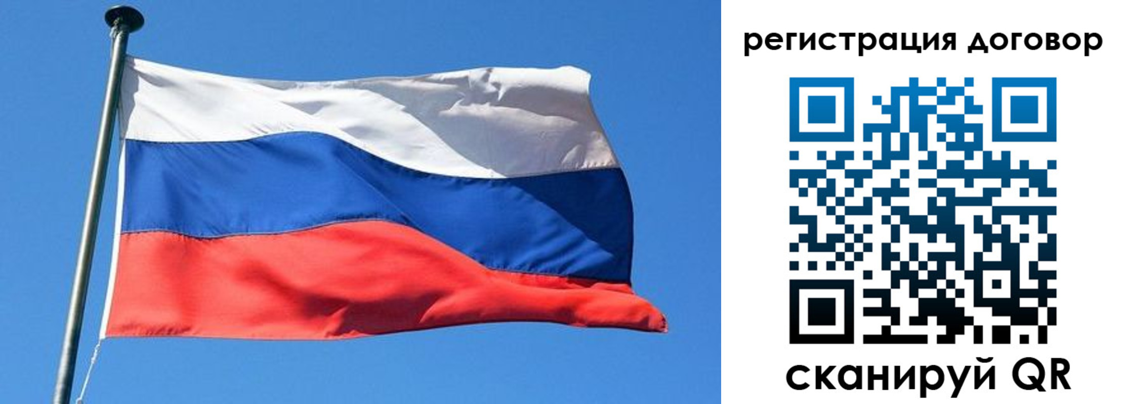 временная регистрация в квартире в Елизово